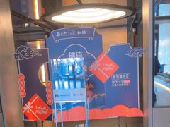 -上和臻品中国菜(花园街店)