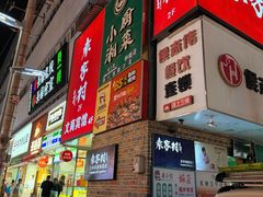 -中贸广场