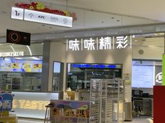 -万达广场(梁溪店)