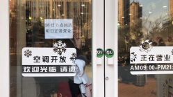 -妃格美发沙龙·烫发·染发