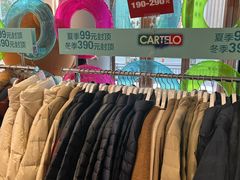 -优客城市奥莱