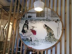 大堂-新兴园饺子馆(北京百子湾店)