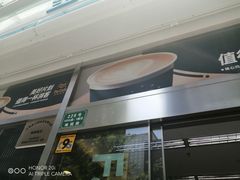 -全家便利店(梅园路店)