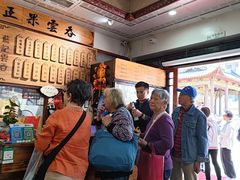 -蓝记云吞(正果店)