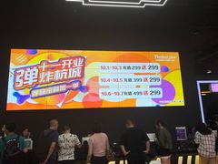 -Tenker Club弹刻极限主题公园 · 蹦床 · 团建 · 生日派对(大关店)
