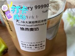 -星巴克(北京中关村南大街店)