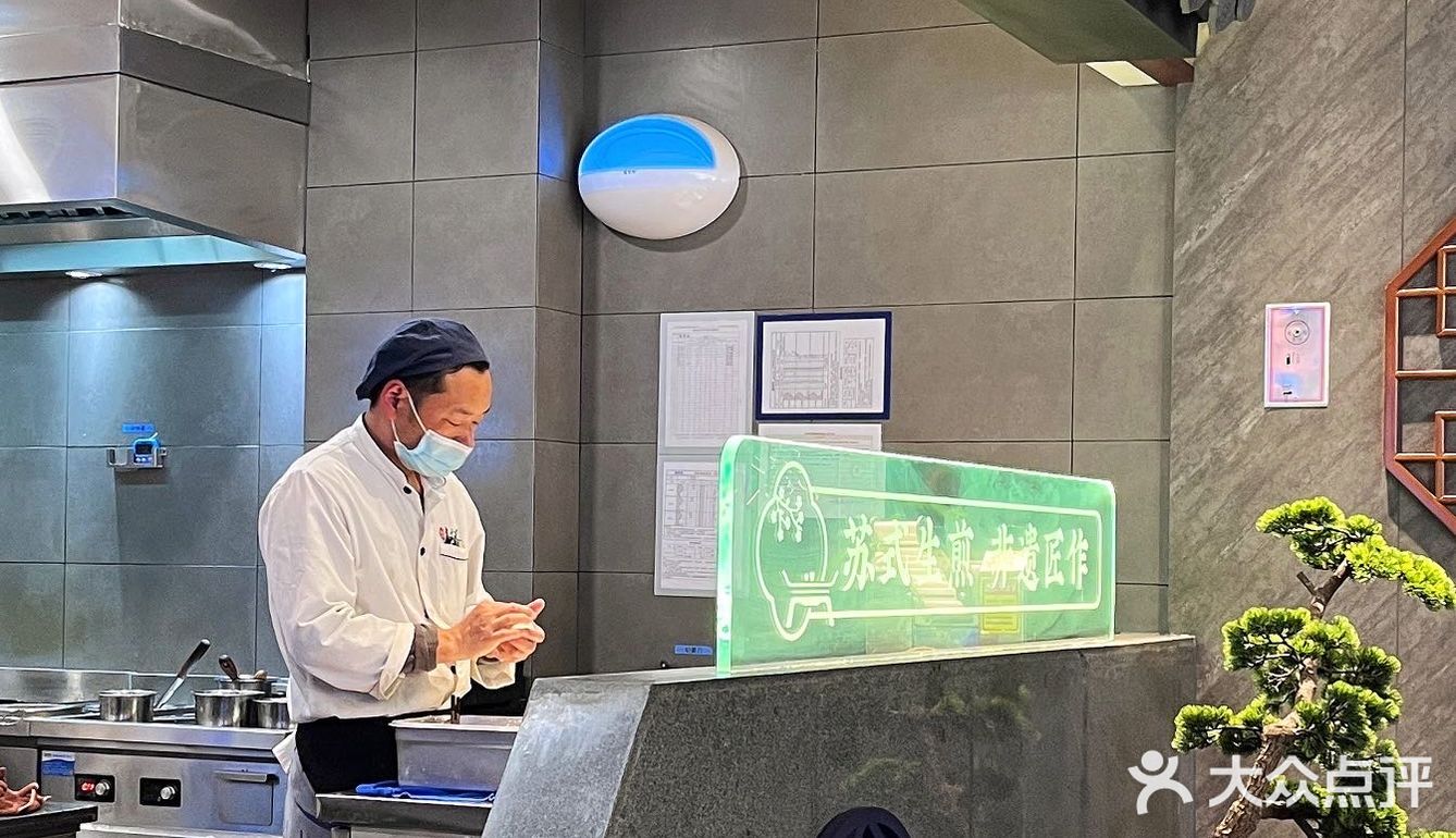 苏式生煎还得看鑫震源💕一口香迷糊了～