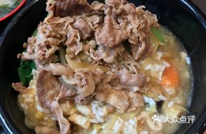 Beef and Seafood Rice