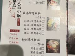 -小天鹅火锅·一线江景洪鼎旗舰店(洪崖洞店)