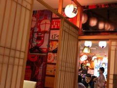 -有喜屋·深夜食堂(北京西路店)