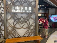 -上海小南国(正大店)