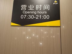 -真功夫(大德路店)