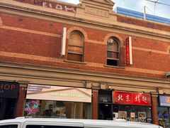 -北京烤翅(CITY分店)