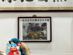-陈记卤煮小肠