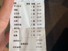 -英雄故事地摊烤肉(马驹桥店)