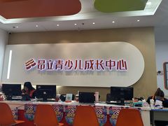 -昂立青少儿成长中心(宝山万达校区)