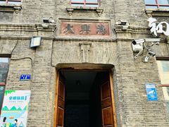 -中华巴洛克风情街