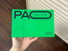 -PAOPAO Bakery&Café(港汇店)