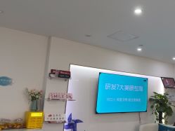 -重庆星宸整形美容医院