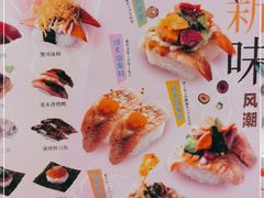 -争鲜回转寿司(南开大悦城店)