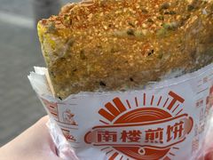 -南楼煎饼(滨江道店)