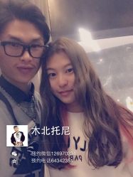 iphone_upload_pic-木北造型