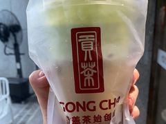 -贡茶(中心书城店)