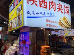 -东门町美食街