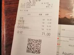 账单-外婆家(南开大悦城店)