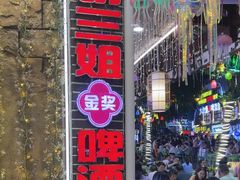 -谢三姐金奖啤酒鱼(总店)