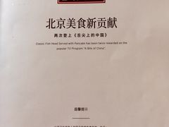 -旺顺阁鱼头泡饼(小红门店)