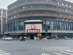 -吾悦广场(南京鼓楼店)