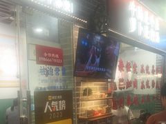 -包工仔·牛杂自助放题