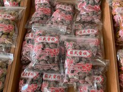 -苏州市吴中区光福窑上花果蜜饯厂