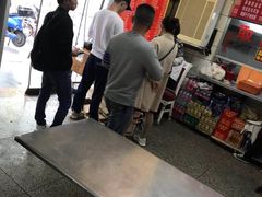 -易记皮肚面(明瓦廊店)