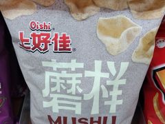 -全家便利店(大连路二店)