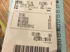 -添好运点心专门店(中环IFC店)