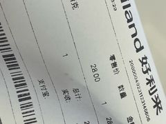 -好利来(上海长宁龙之梦店)