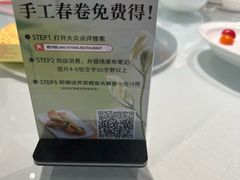 -廊亦舫Lang Yi Fang Restaurant(金桥店)