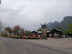 -明仕田园