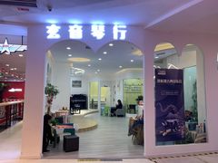 -天虹购物中心(石路店)