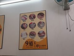 -非遗·十八曲鱼饺(西马总店)