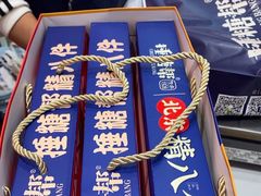 -捶糖帮·手工酥糖(前门二店)