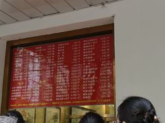 -玉华台饭庄(裕中西里小区店)