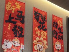 -阿露佳·舌尖上的安吉菜