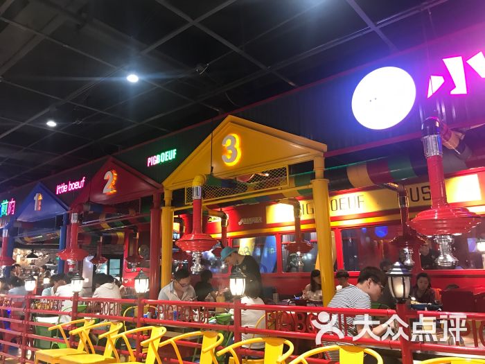 小猪小牛章鱼水煎肉(浑南万达店)-图片-沈阳美食-大众点评网