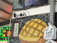 -渔记茶餐厅(渔村店)