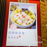 可以一个人吃鱼了[调皮]