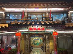 -鹊华居·地道鲁菜·海鲜·融合味(大明湖店)