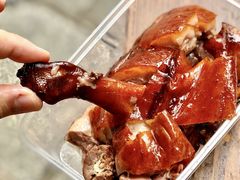 -永兴烧腊